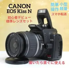 CANON　EOS Kiss N 初心者標準レンズセット　キャノン　一眼レフのサムネイル