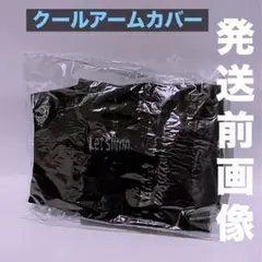 【日焼け対策】 アームカバー UVケア 最強 日焼け 防止 夏 手ぶくろ ロング