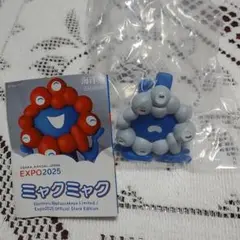 【新品・未使用】ミャクミャク フィギュア 海洋堂 　大阪万博　カプセル 寝ころび