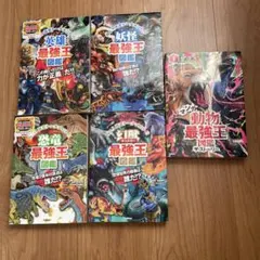 Item thumbnail for item 5e074e54-e224-475d-a828-b2ab29fbe15a