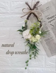 白小花とグリーンのnaturalドロップリース