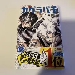アオ様 リクエスト 2点 まとめ商品