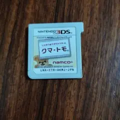 Nintendo3DS　クマ・トモ　パッケージなし　ソフトのみ