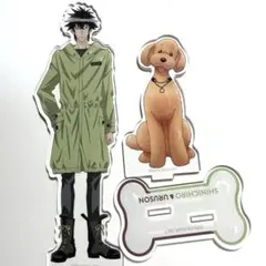 ドッグシグナルSHINICHIRO & URUSON アクリルスタンド アクスタ