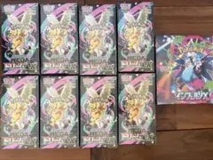 ポケモンカードMEGAドリームex 8BOX インフェルx1BOXシュリンク付き