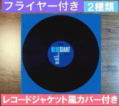 Item thumbnail for item 2f7e59c1-7301-468c-999c-481ee4ec9755