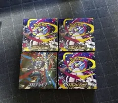 メガシンフォニア　メガブレイブ　ポケモンカードゲーム　BOXまとめ売り