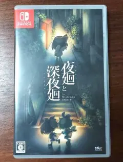 夜廻と深夜廻 Nintendo Switch - メルカリ