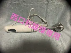 TESCOM THM320 ハンドブレンダー 本体のサムネイル
