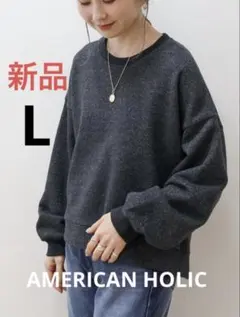 アメリカンホリック l