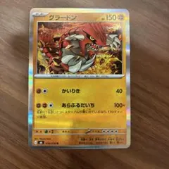 グラードンEX 016/049 ポケモンカード - メルカリ