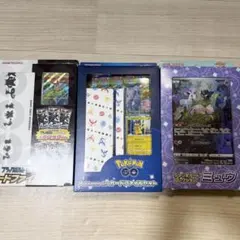 【未開封】ポケモンGO ブラックボルトホワイトフレア ミュウジャンボカード 未開封】ポケモンGO ブラックボルトホワイトフレア ミュウジャンボ