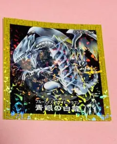 ブルーアイズ キャラクターグッズ