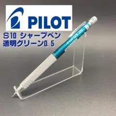 【新品未使用】Sシリーズまとめ売り s3 s5 s10 s20 s30 PILOTs10・s20・s30 | Shop at Mercari from Japan! | Buyee