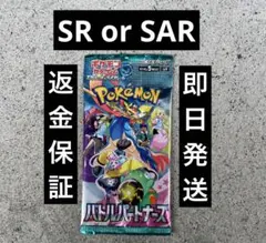 やっさん様 リクエスト 2点 まとめ商品