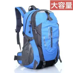 リュックサック バックパック 大容量 アウトドア リュック ブルー 新品