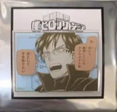 ☆ 僕のヒーローアカデミア　原画展　名言アクリルバッジ　飯田天哉