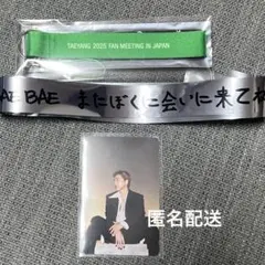 2025年最新】BIGBANG SOL テヤンの人気アイテム - メルカリ