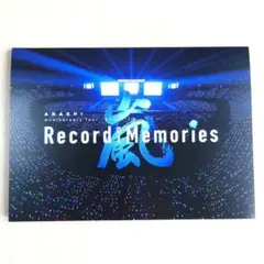 嵐 Record of Memories フィルム風しおりセット - メルカリ