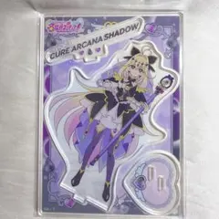 名探偵プリキュア！アクリルスタンド vol.1 キュアアルカナ・シャドウ