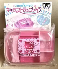 【希少】キティ　ジュエリーボックス&コスメボックス　裁縫箱　小物入れ　平成レトロ 希少】キティ ジュエリーボックス&コスメボックス 裁縫箱 小物