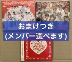 INI THE WINTER MAGIC 3形態セット＊・