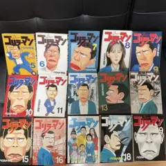 2025年最新】ゴリラーマン 19の人気アイテム - メルカリ