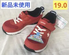 moonstar キャロット　赤 スニーカー マジックテープ　子供靴　19cm