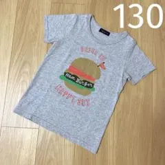 ユニカ　Tシャツ　トップス　カットソー　ハンバーガー　130のサムネイル