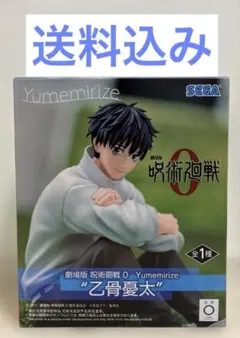 2026年最新】Yumemirize 乙骨憂太の人気アイテム - メルカリ
