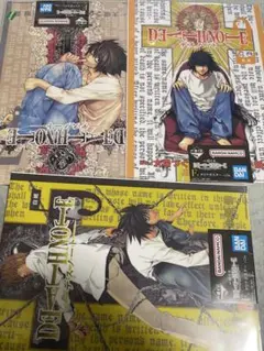 一番くじ DEATH NOTE 2,5,7 表紙 クリアポスター デスノート