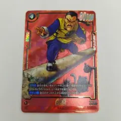 ドラゴンボールフュージョンワールド　桃白白　SB02-056　SRパラレル