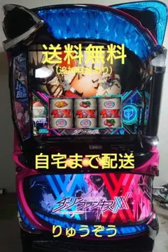 パチスロ実機 ダーリンインザフランキス スマスロユニット付⑦ ダーリンインザフランキス ダリフラ スマスロ 実機 本体 高性ユニット
