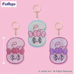 エスターバニー キラキララインストーン マスコット 全3種類