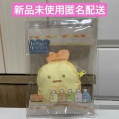 すみっコぐらし　すみっコパンきょうしつ　パン型ダブルポーチ　えびふらいのしっぽ