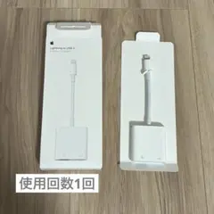 【美品】Apple純正 Lightning - USB 3カメラアダプタ