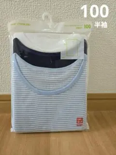 ユニクロ 半袖肌着 【100】