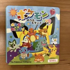 ポケモンのうた&ダンス DVD 2025