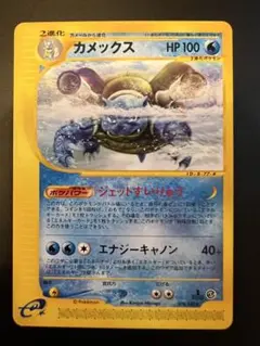 2026年最新】シリーズ：eシリーズ ポケモンカードゲームの人気アイテム