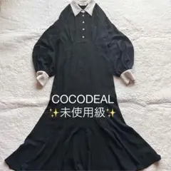 華*認様 【COCODEAL】マーメイドポロカットワンピース - メルカリ