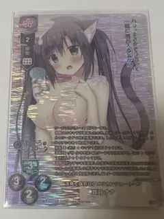Lycee きゃべつそふと　KR kr