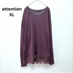 アテンション カットソー 長袖 裾レース クルーネック XL 紫 ポリエステルのサムネイル