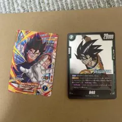 vジャンプ ドラゴンボールカード