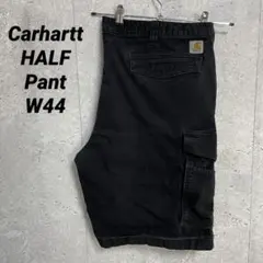 カーハート　ブラック　カーゴ　ワーク　ビックサイズ　ハーフパンツ　ショーツW44