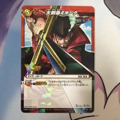 ワンピース ミラクルバトルカードダス 鷹の目のミホーク - メルカリ