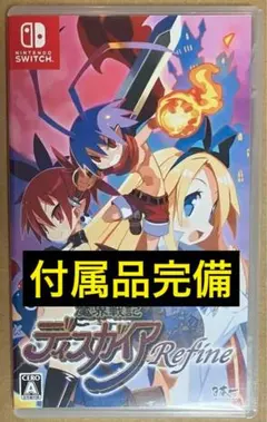 魔界戦記ディスガイア Refine リファイン 日本一 Switch スイッチ