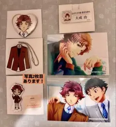 ୨୧@プロフ必読様 リクエスト 2点 まとめ商品