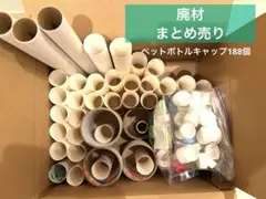 Item thumbnail for item b7ee10b0-27e8-4985-8192-761e6da5b951