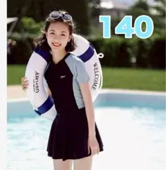 スクール水着 ラッシュガード レジャー　紫外線140cm 半袖 小中学生 女の子