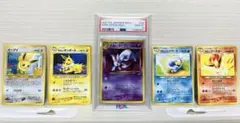 ポケモンカード旧裏 スイクン クリスタルボディ PSA10 - メルカリ